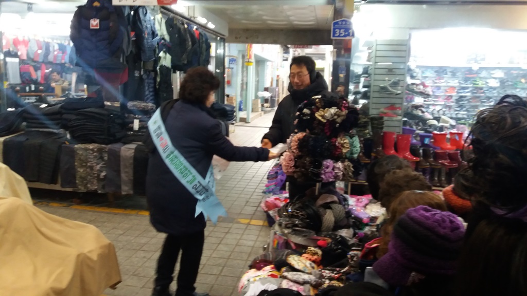 안전점검의 날 캠페인