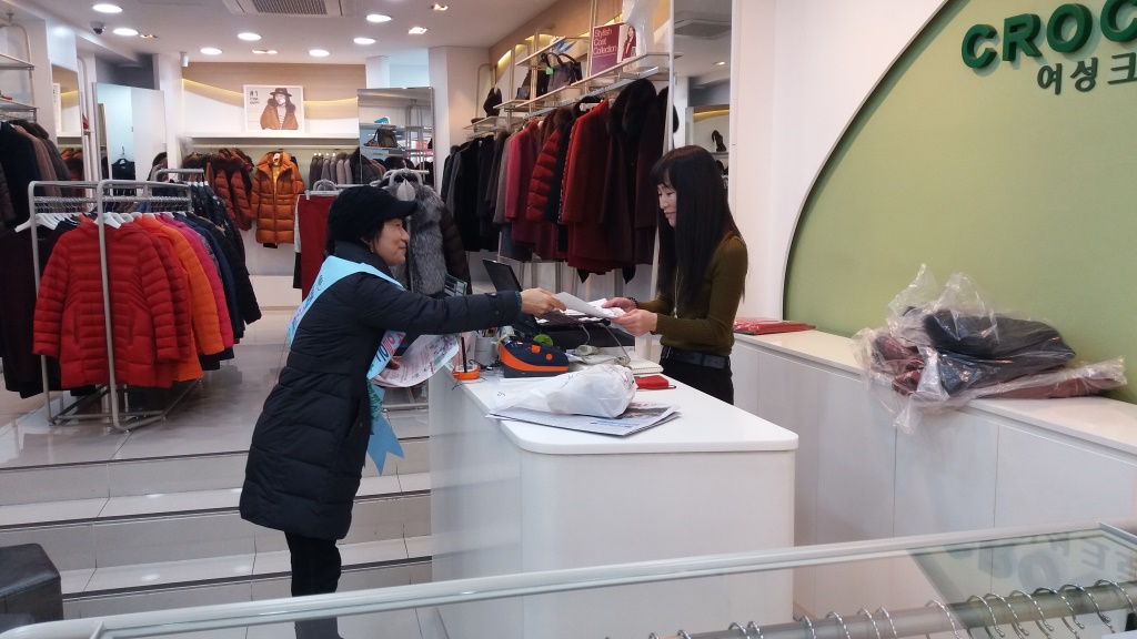 안전점검의 날 캠페인