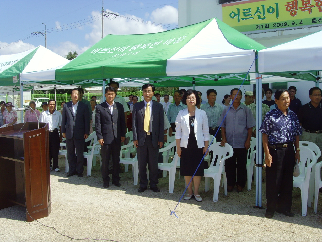 서상1리 