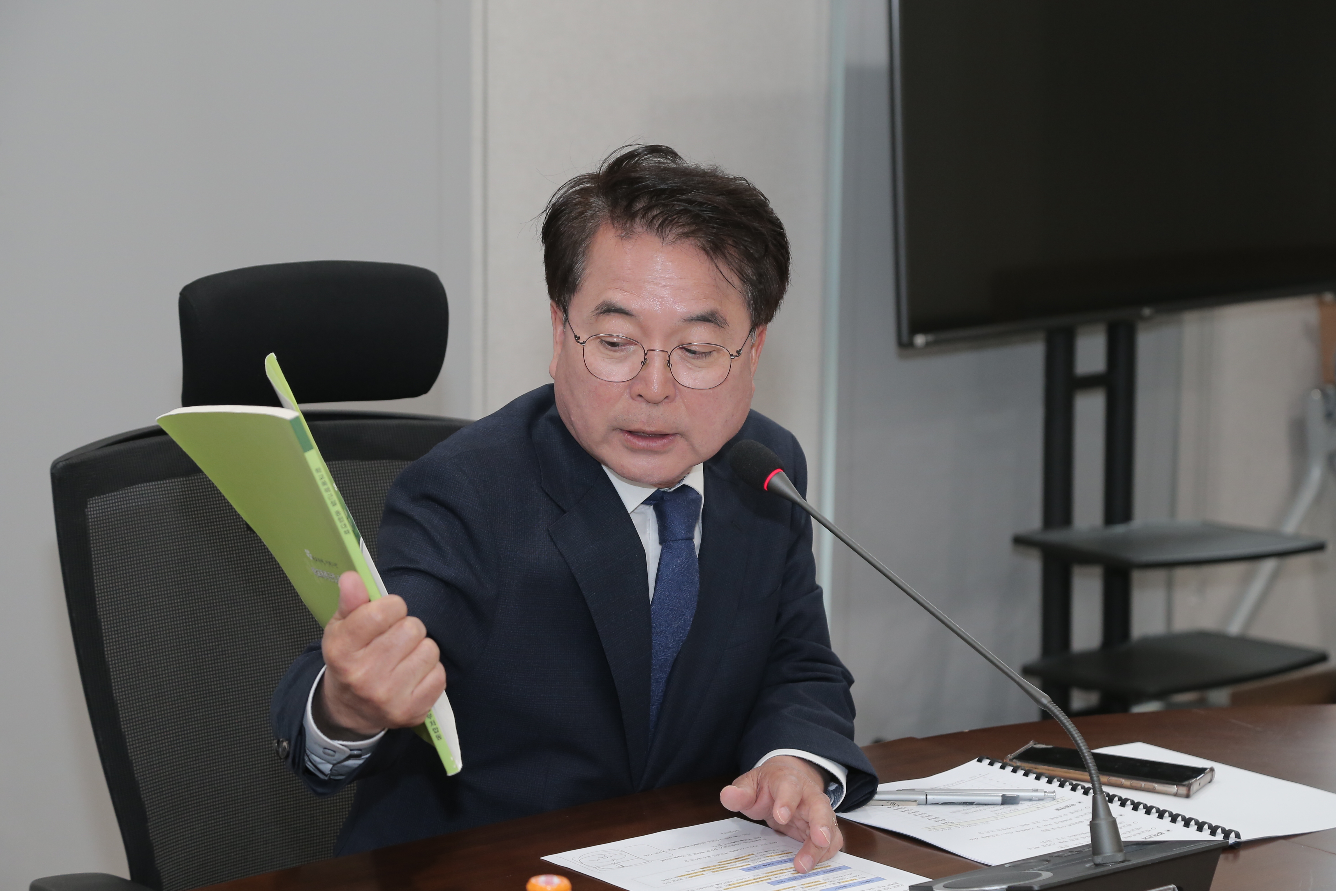학교폭력대책지역협의회