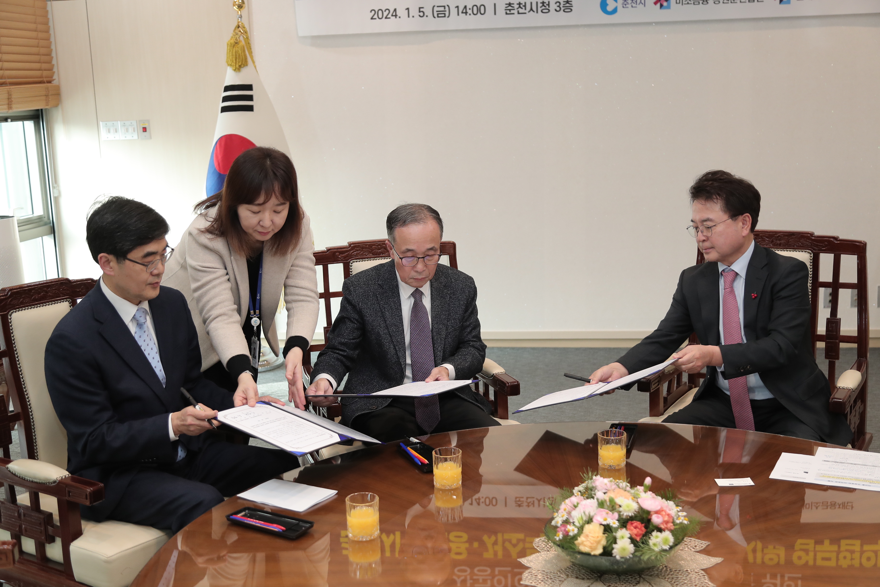 저신용 소상공인 이차보전지원사업 업무협약식