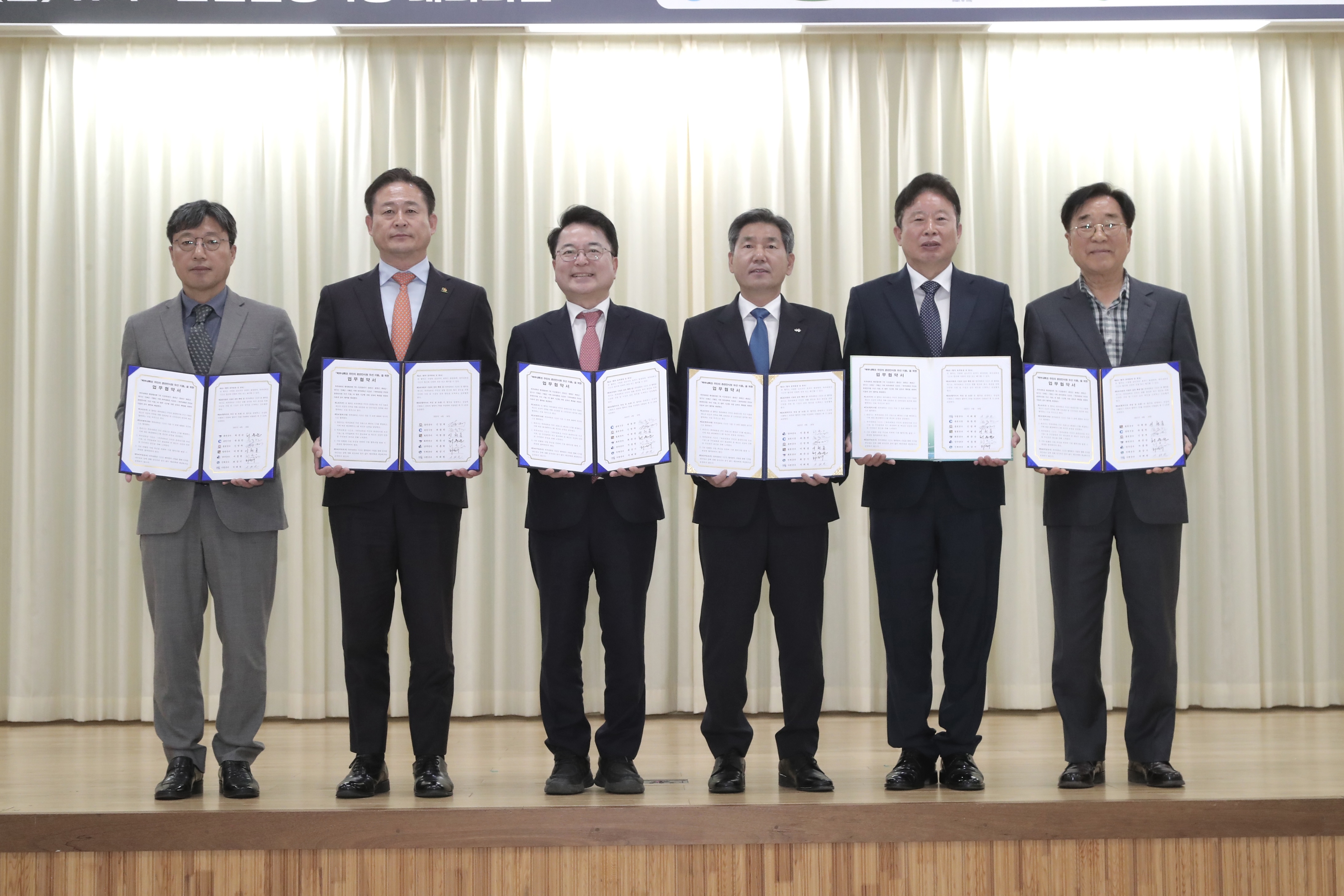 북부내륙권 행정협의회 시장군수 간담회