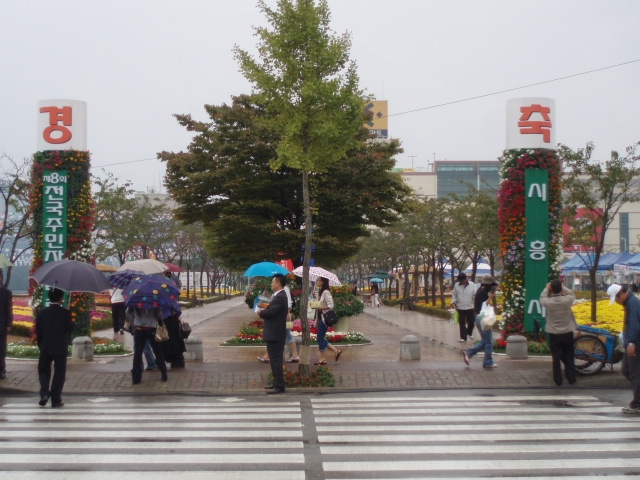 박람회2