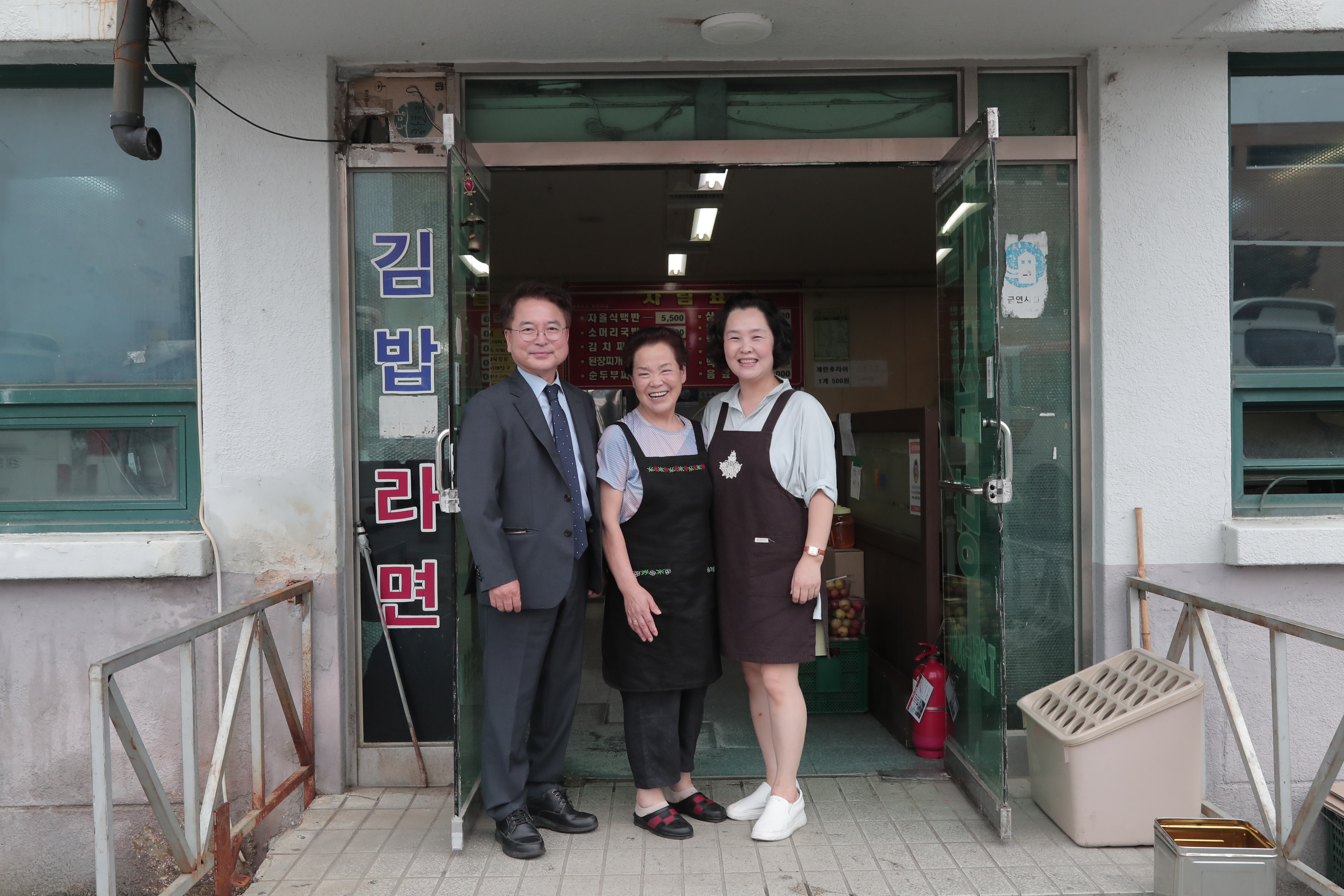 제일기사식당 방문