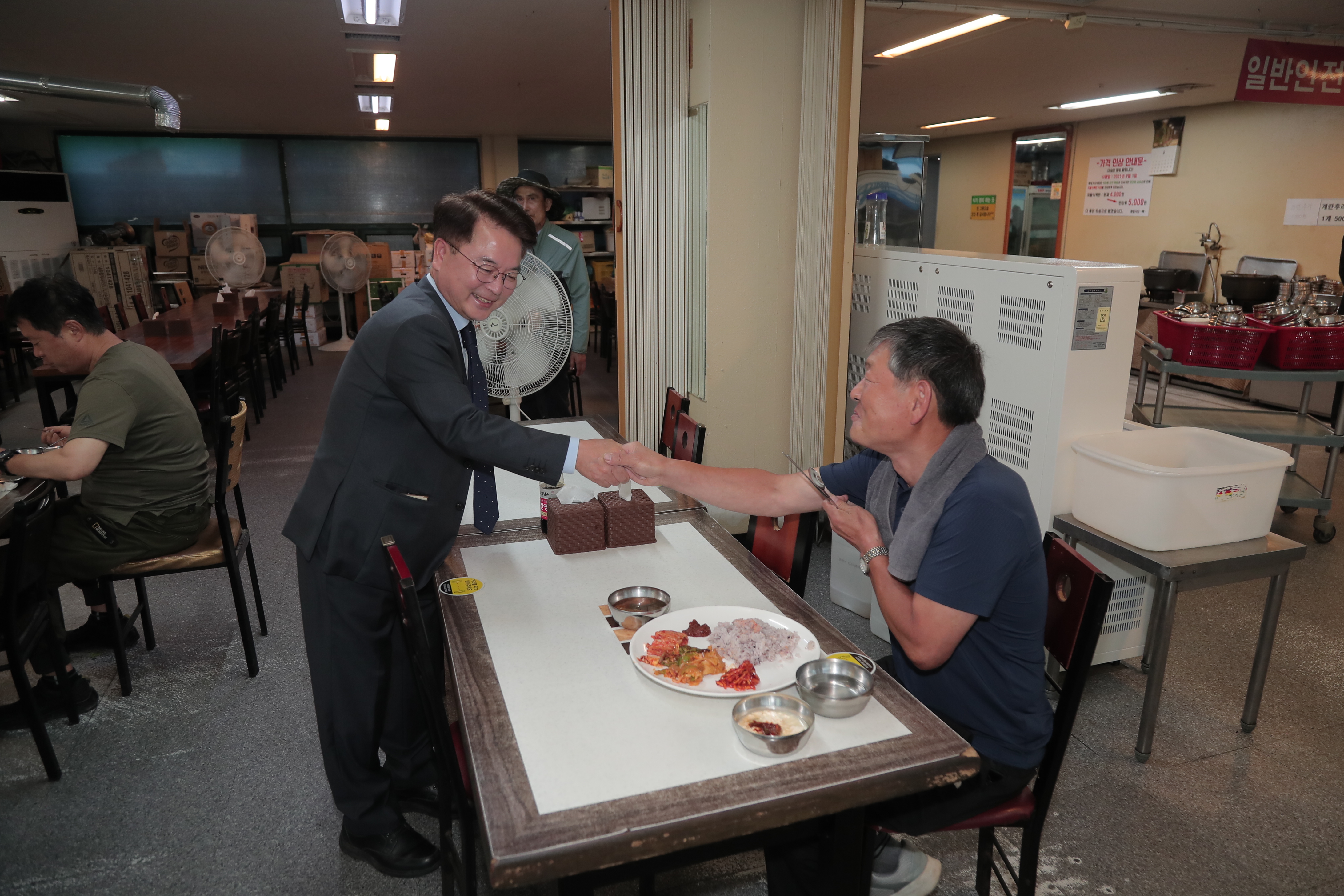 제일기사식당 방문