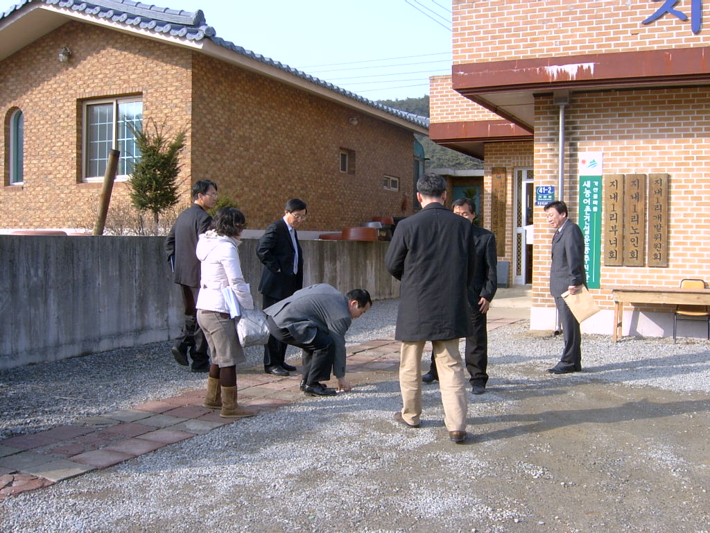 2010 농촌관광체험마을사업 평가단 실사(지내1리)