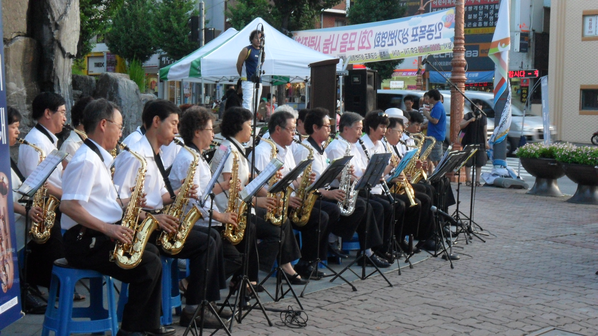 제2회 모음나눔사랑축제