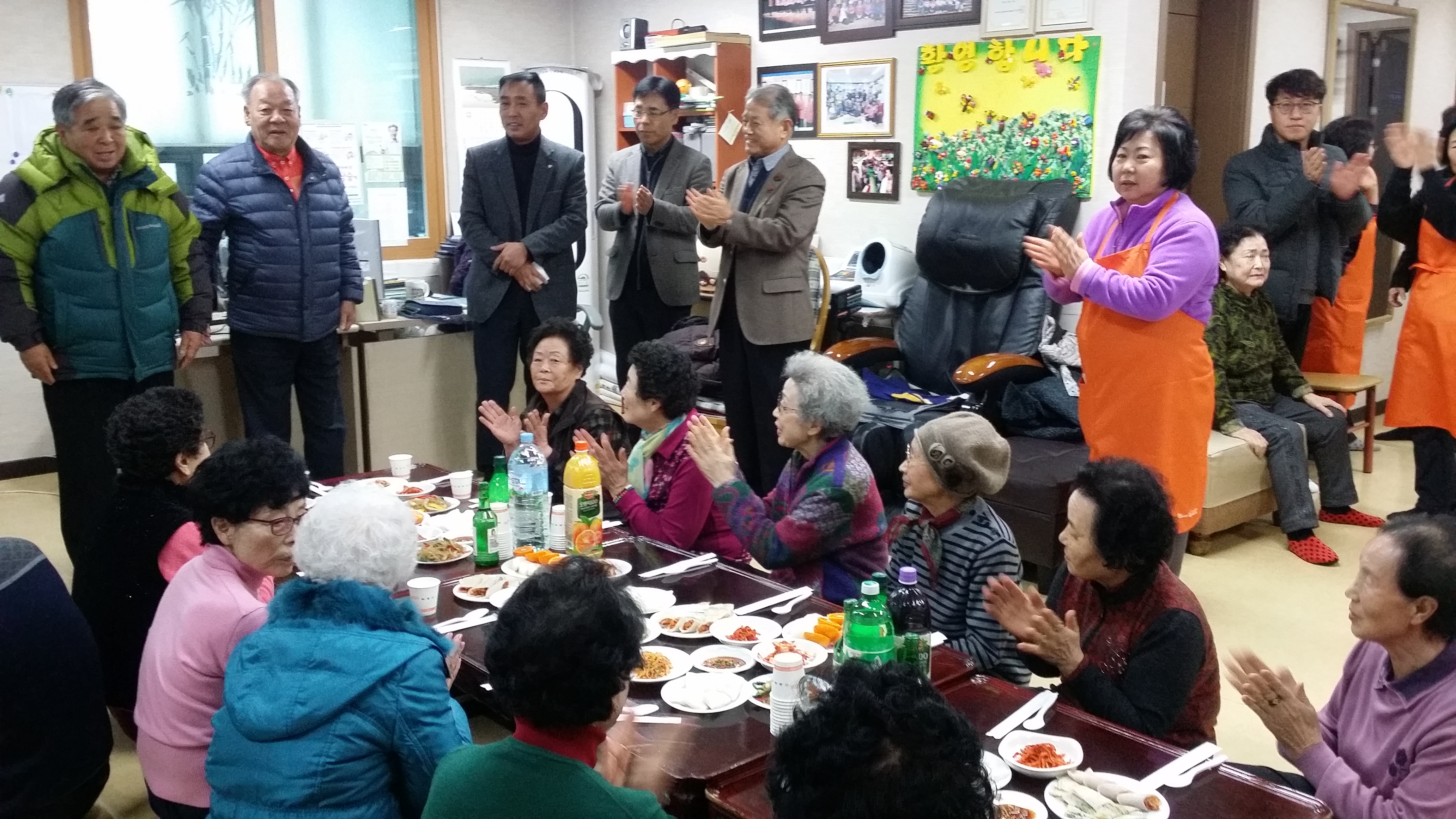 미사모 떡국행사