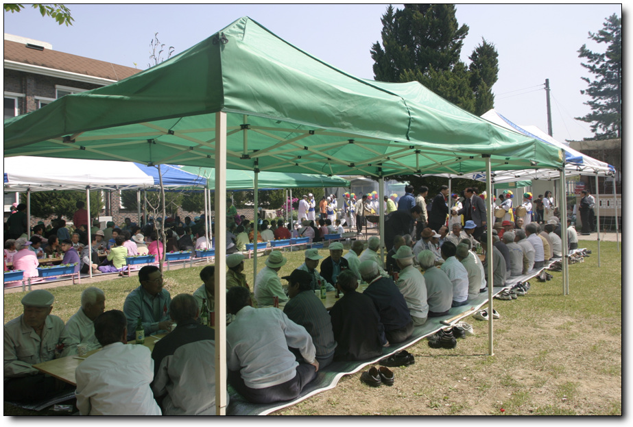 2009 경노잔치