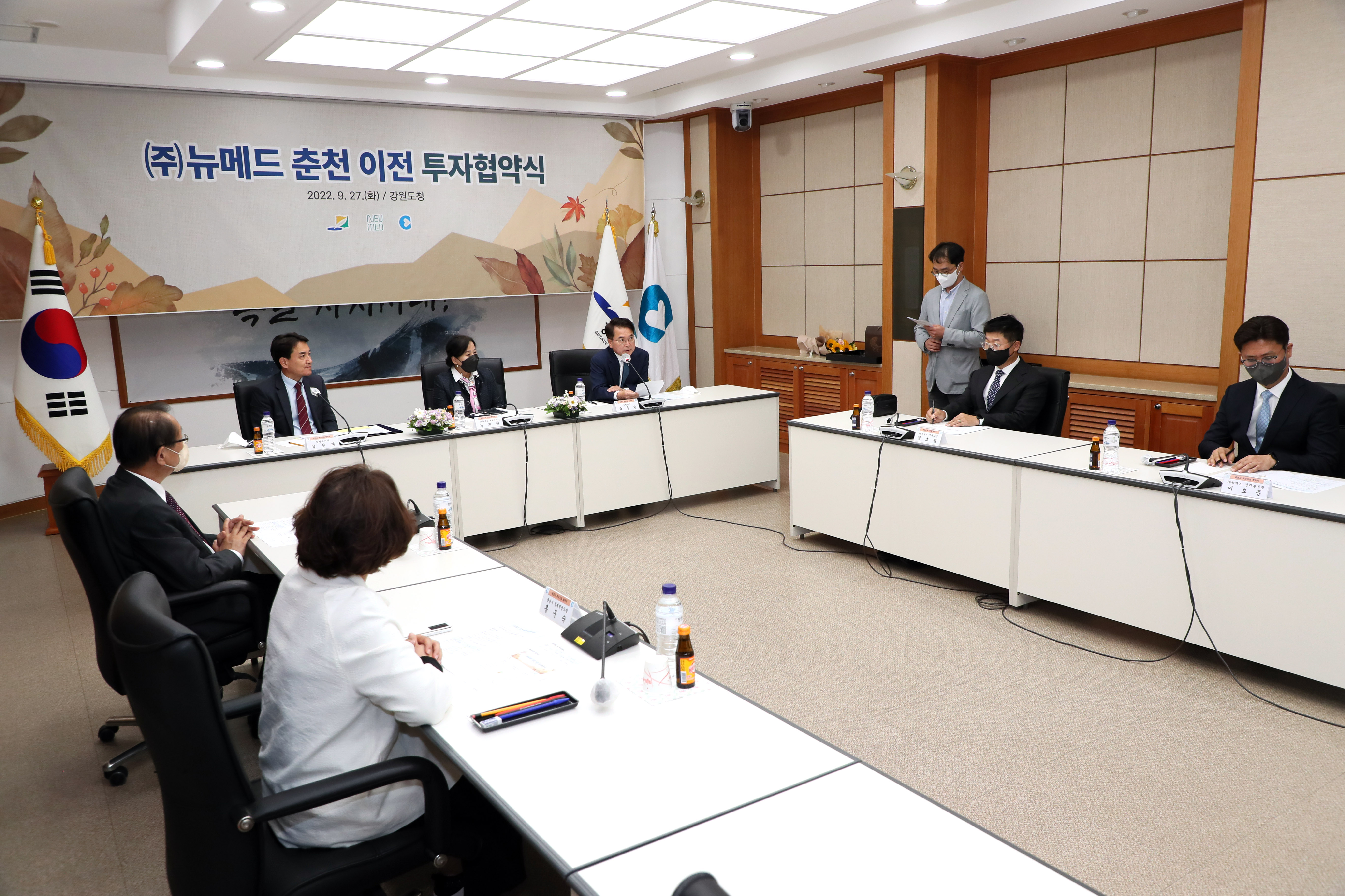 (주)뉴메드 춘천 이전 투자협약식