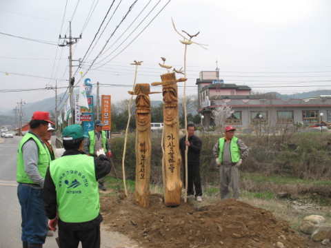 옥미관 앞 장승