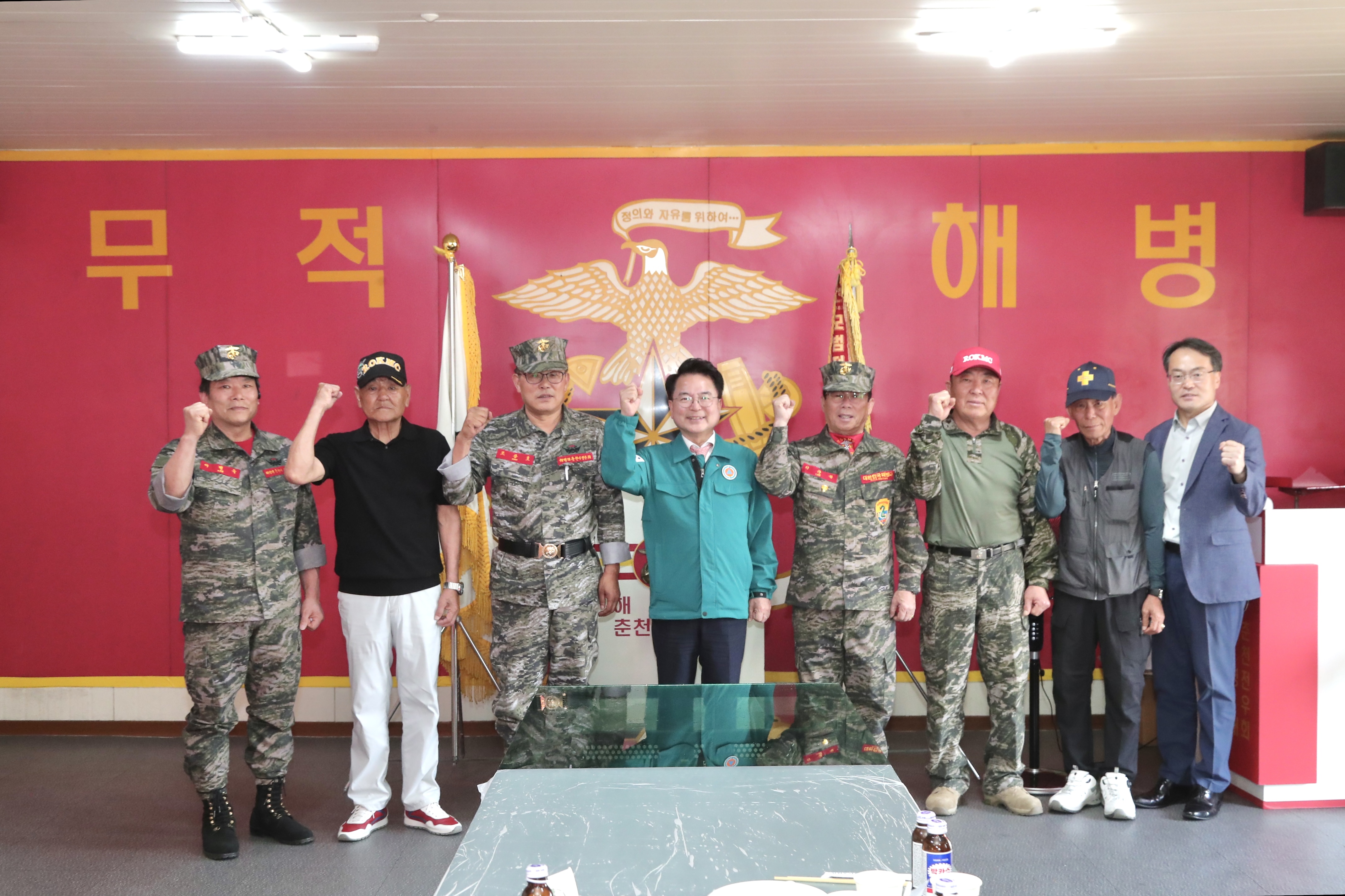 해병대전우회 방문