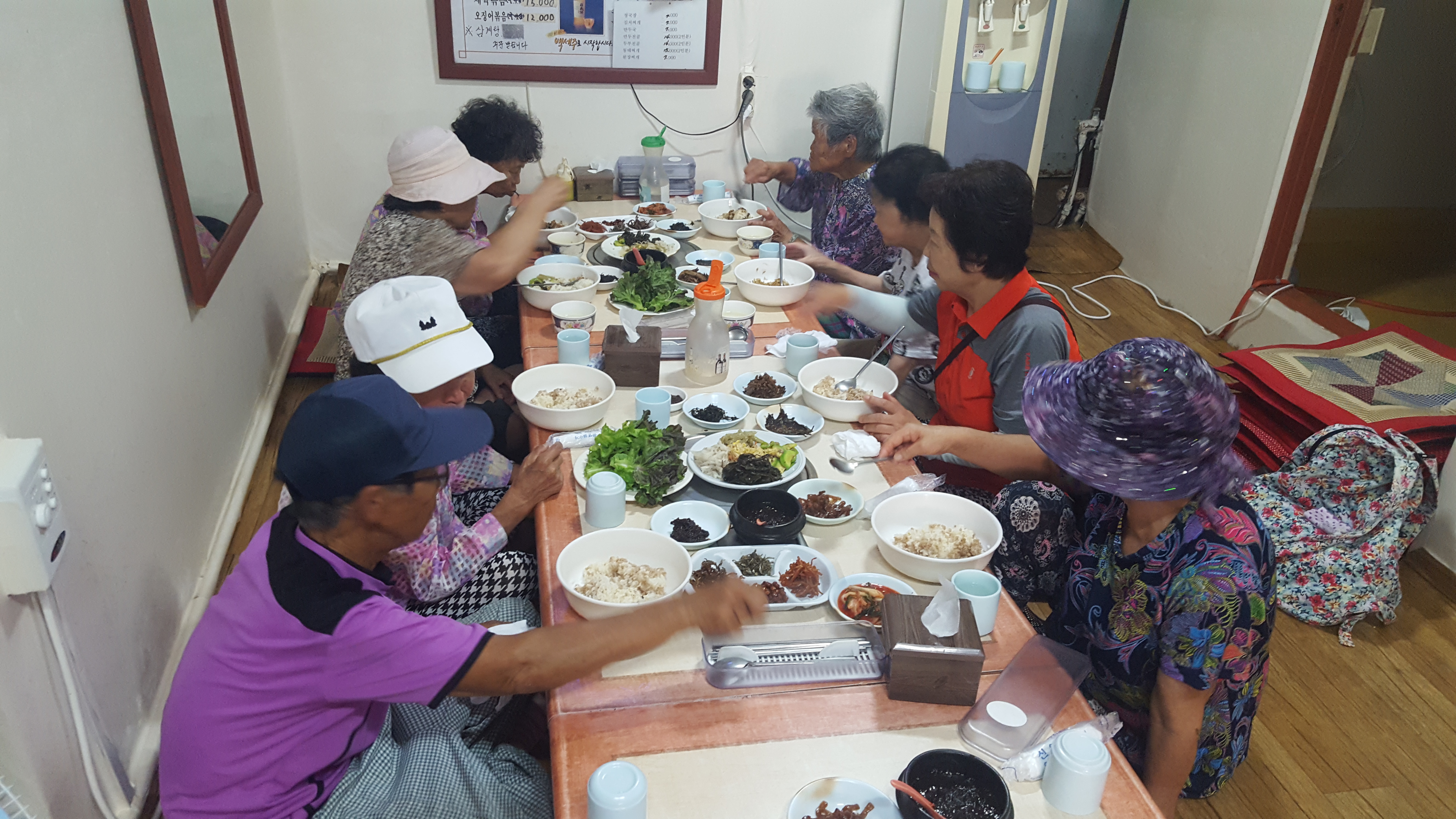 독거어르신 식사대접