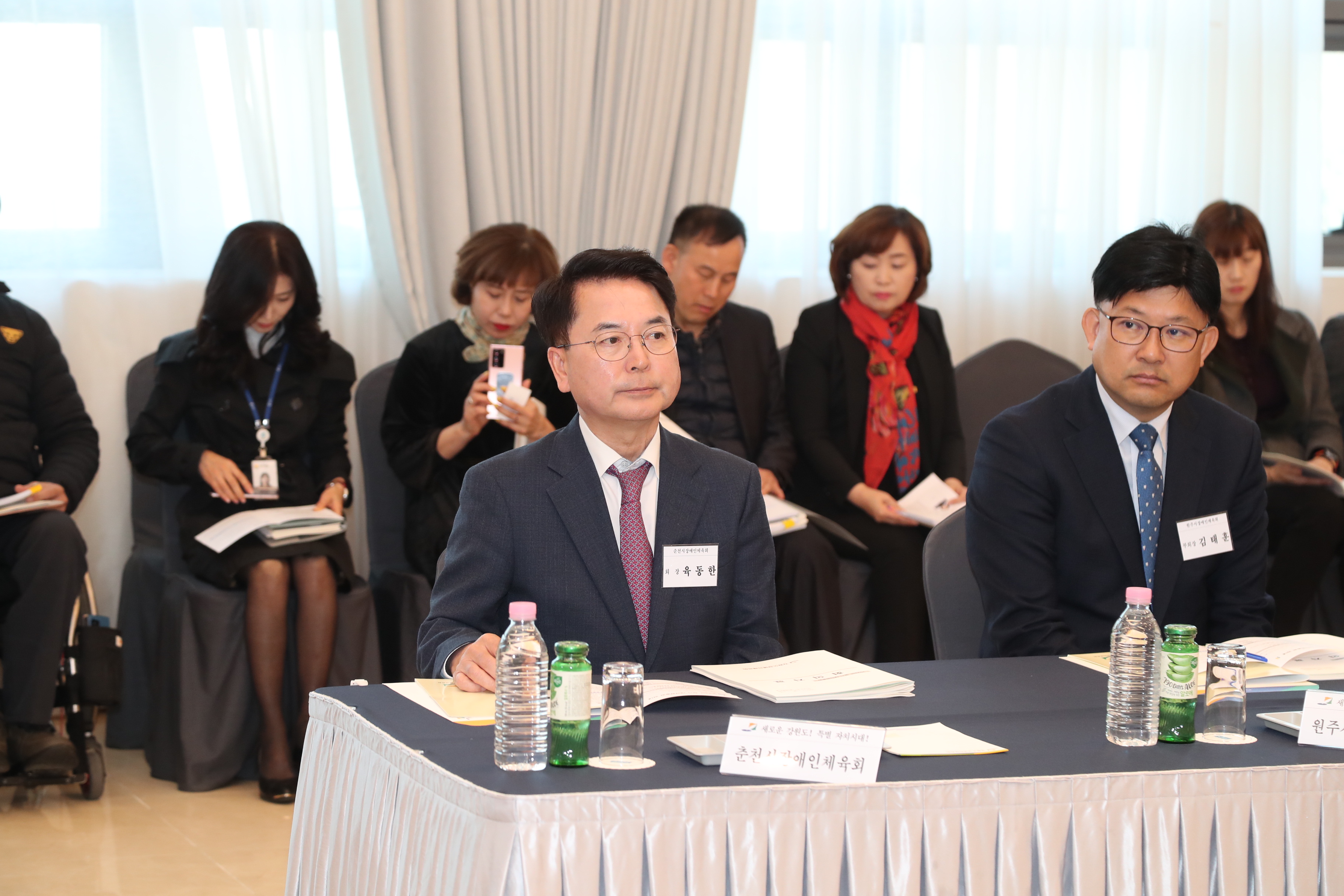2023 강원도장애인체육회 정기 대의원 총회