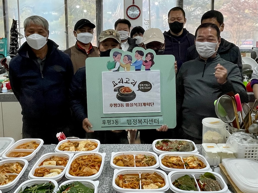 후평3동 마을복지계획단 반찬 전달