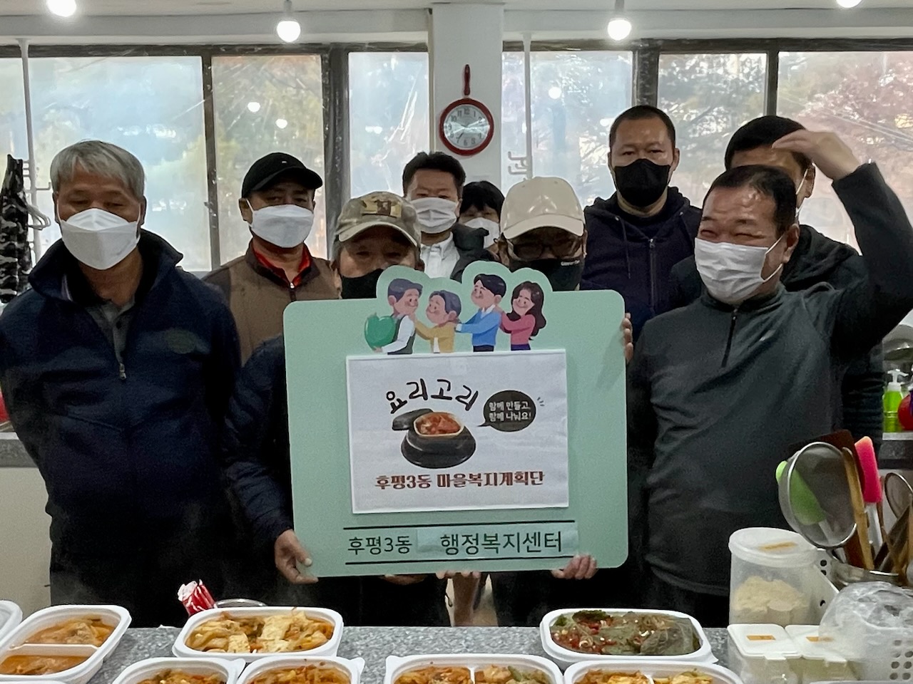 후평3동 마을복지계획단 반찬 전달