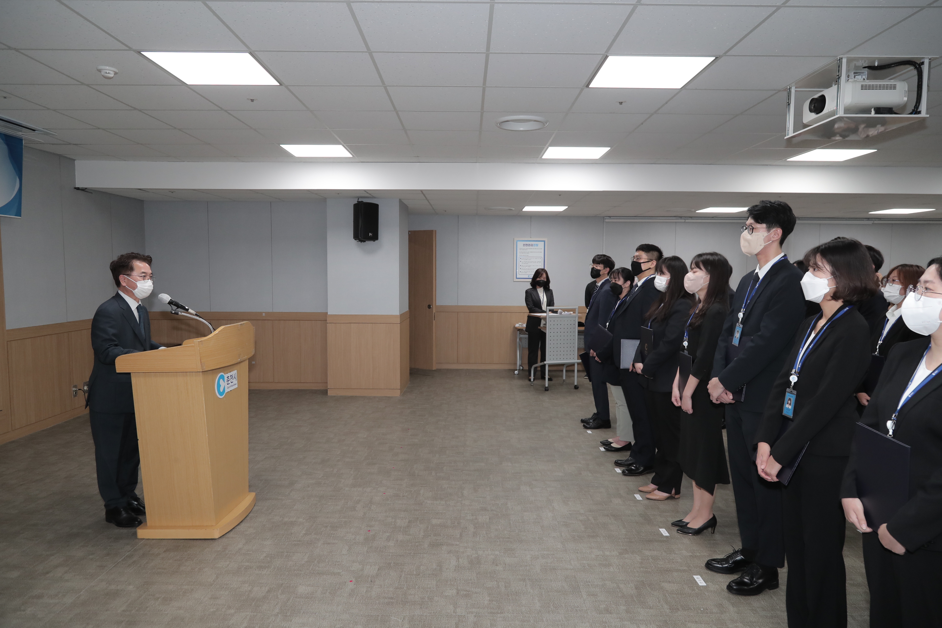 신규자 임용장 수여식