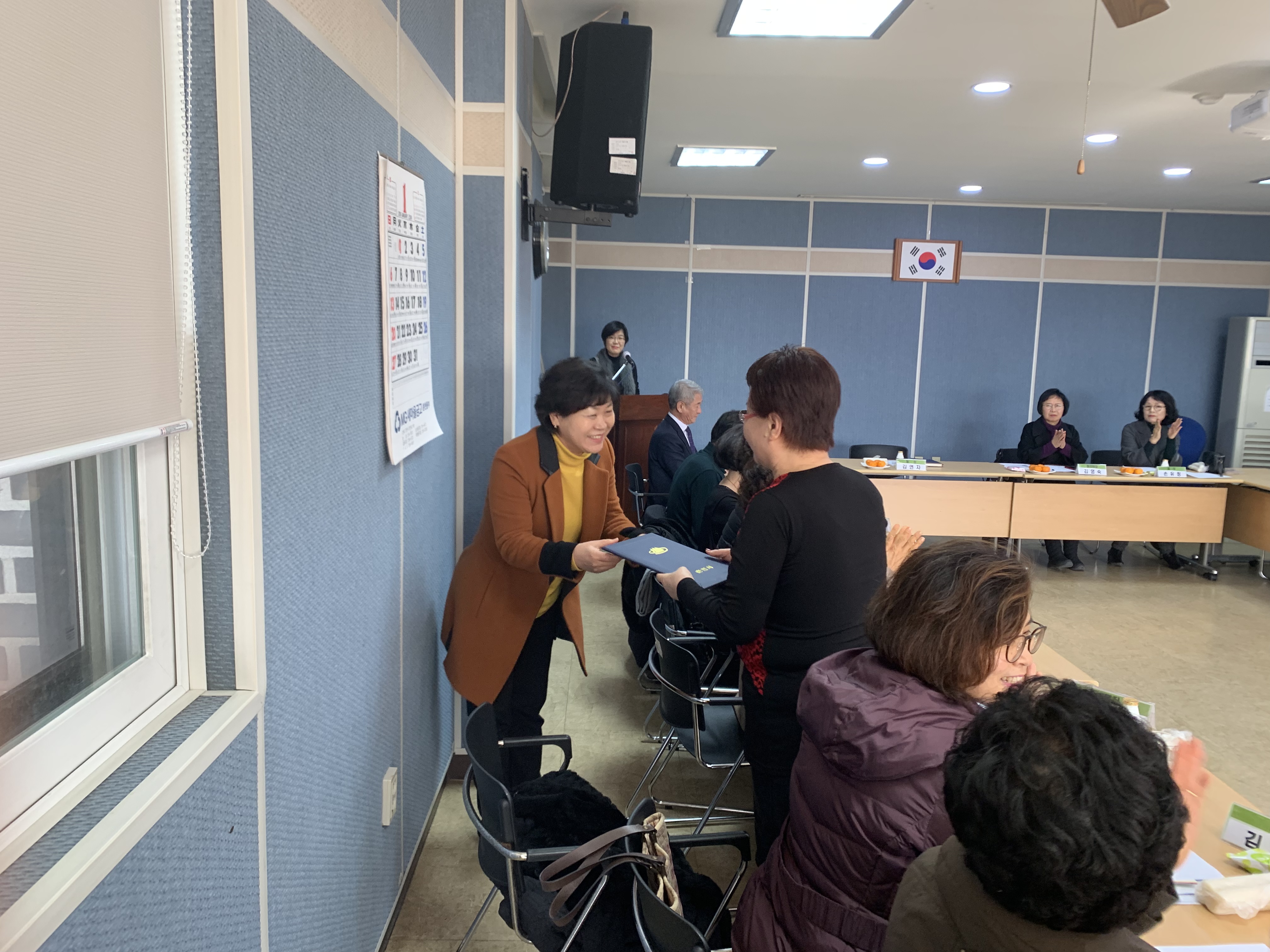 2019년 1월 통장회의 개최