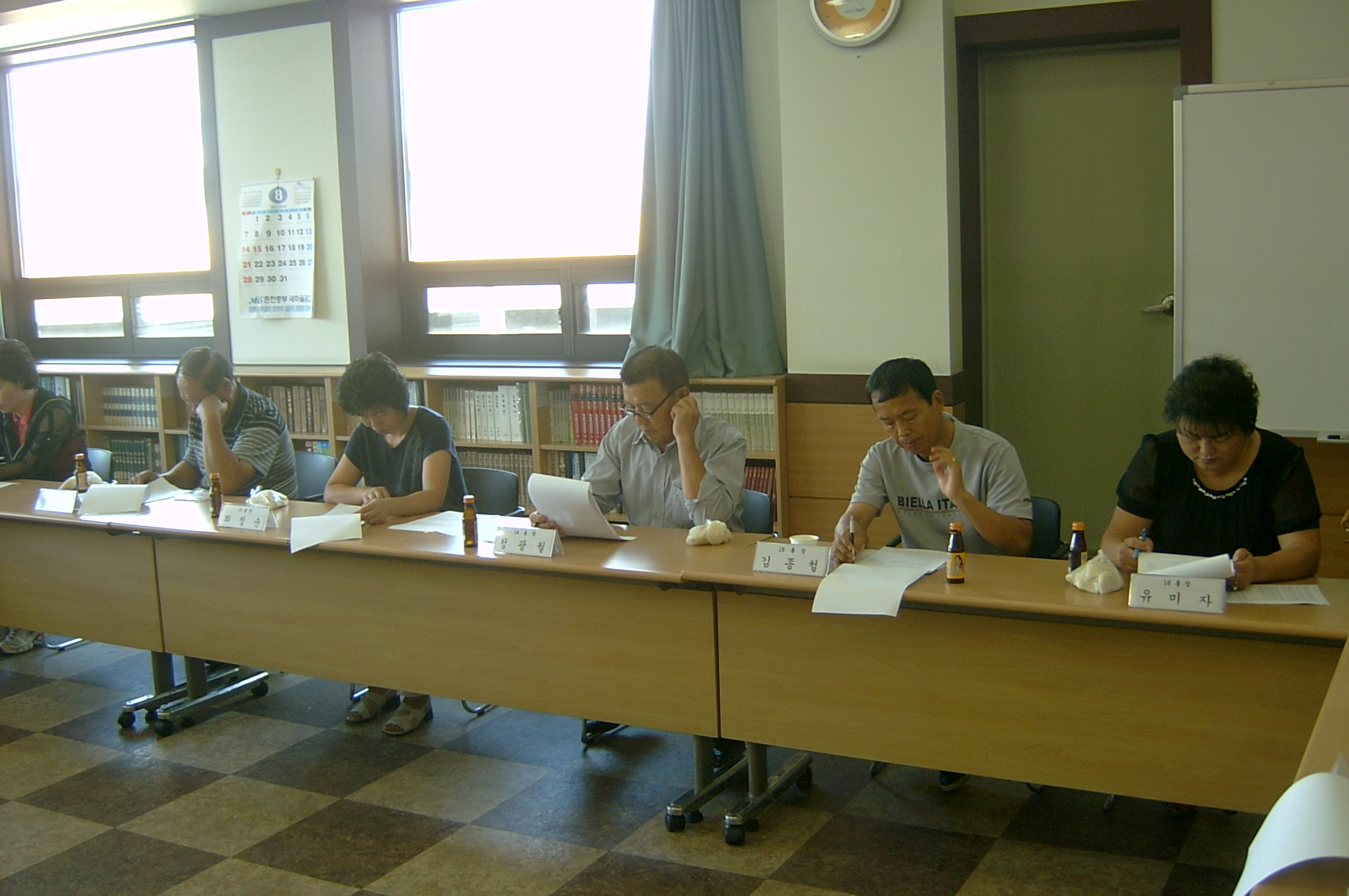 2011년 8월 통장정례회의