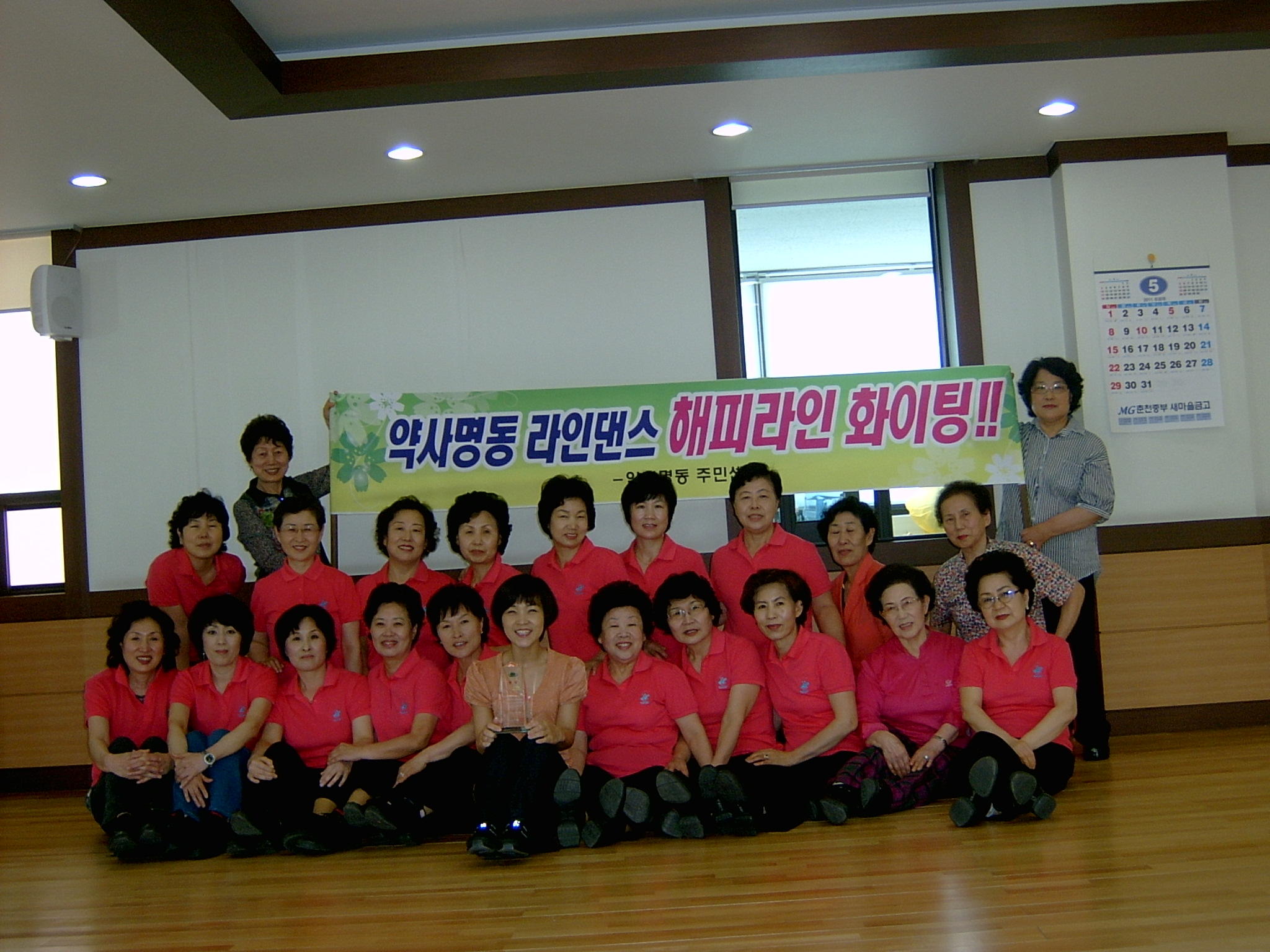 약사명동 우수동아리 경연 대회 동상