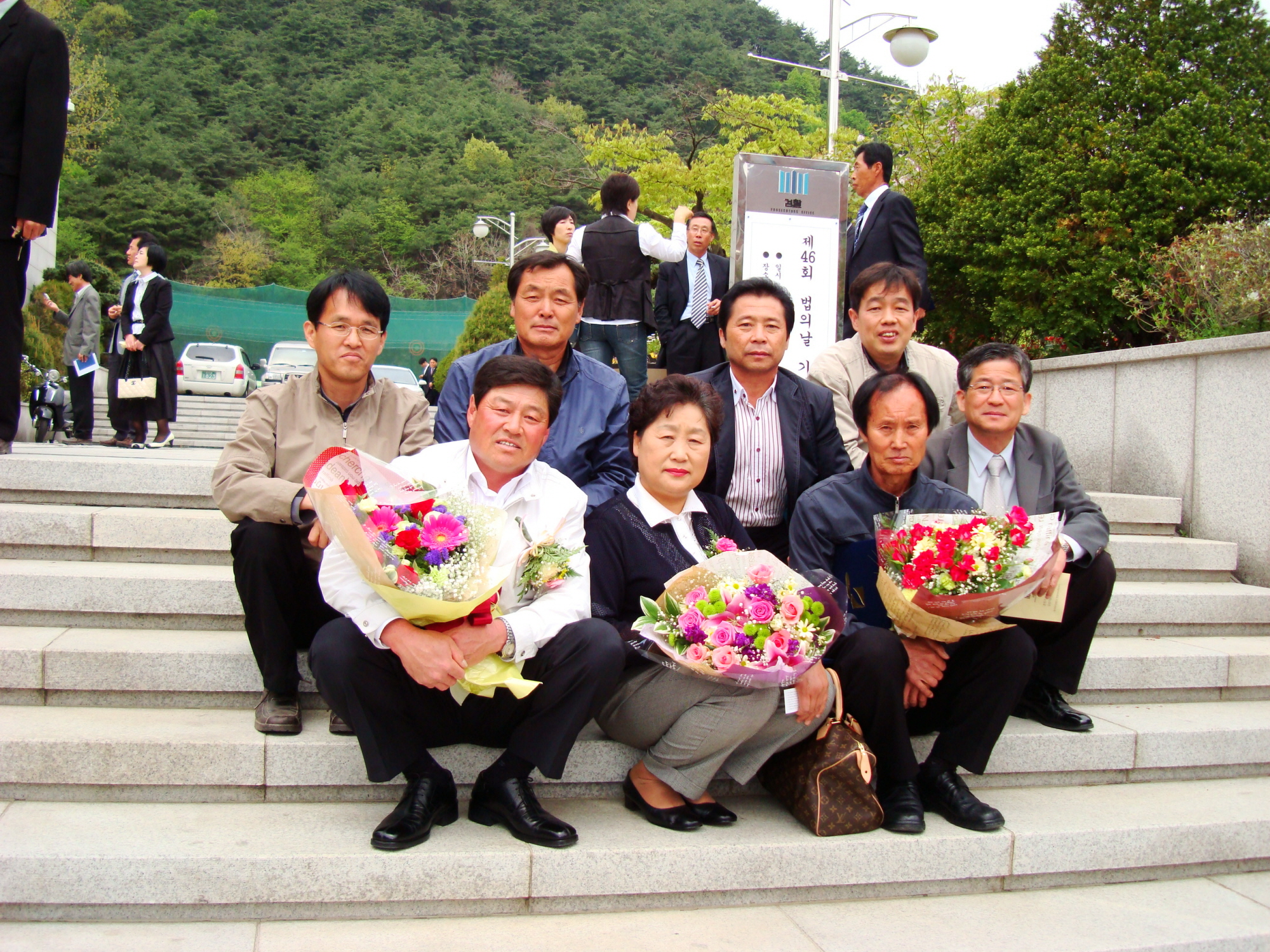 제46회 법의 날 (범죄없는 마을 수상)