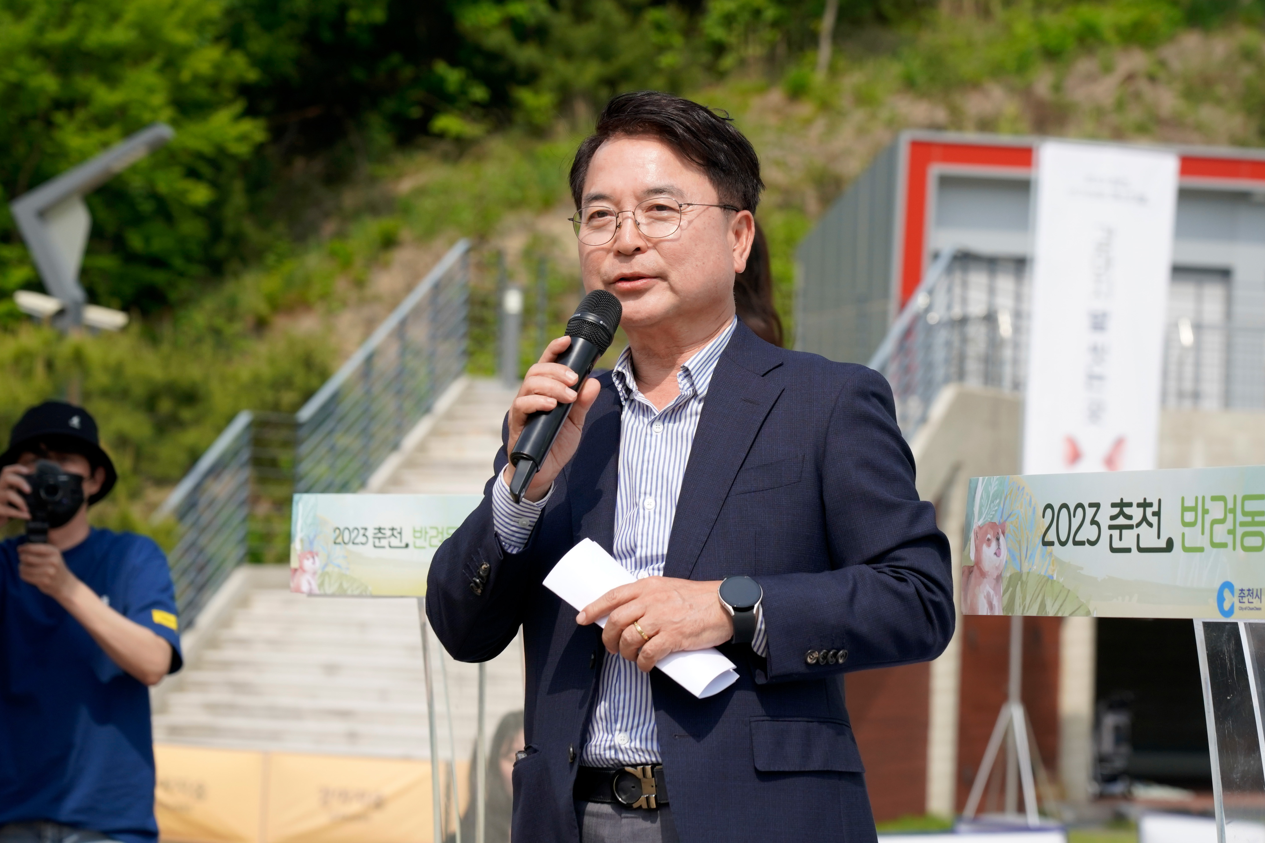 2023춘천 반려동물 페스티벌