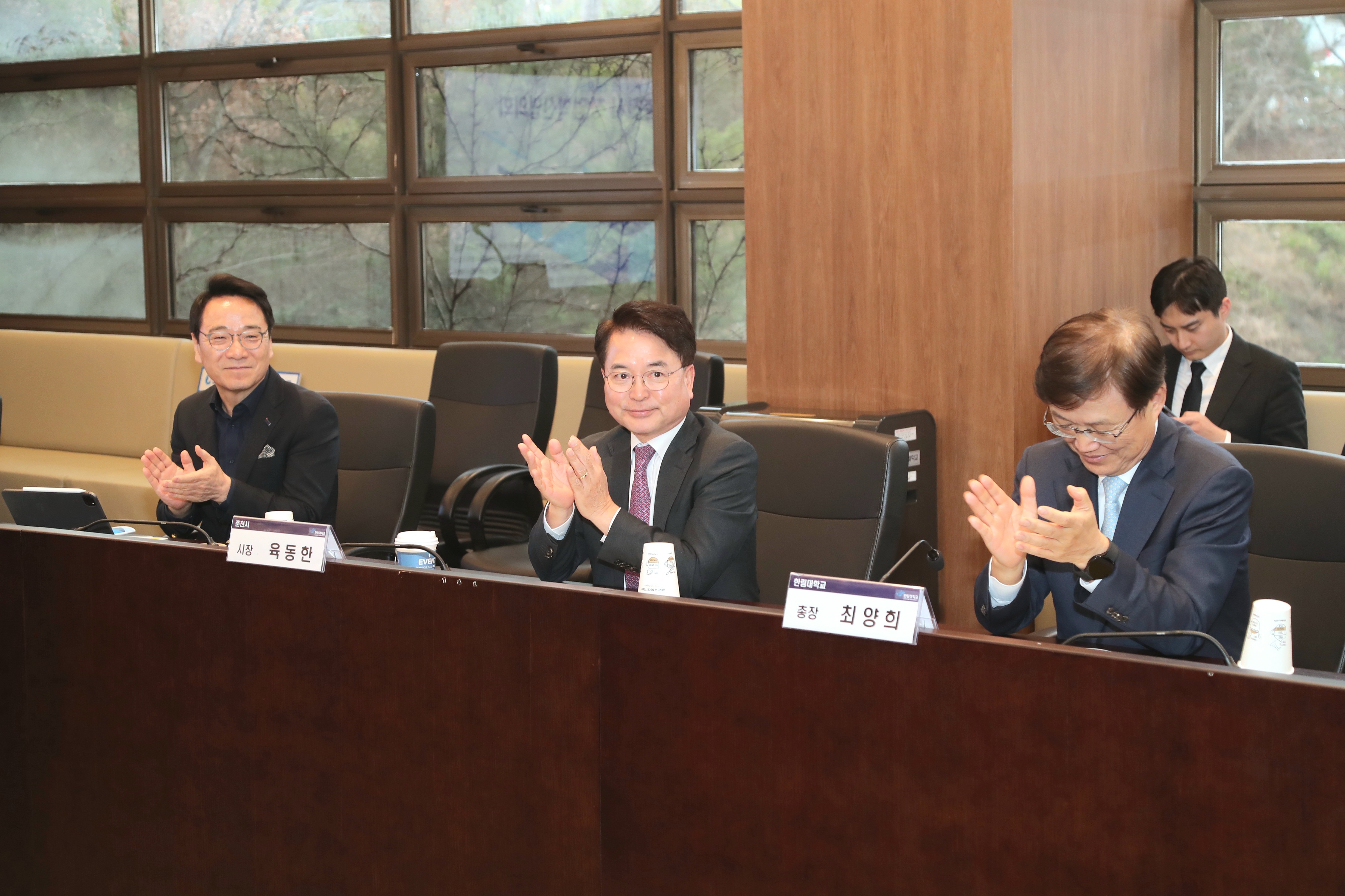제2회 춘천시 창업혁신협의회
