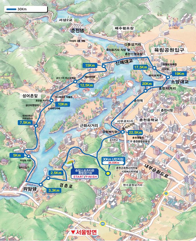 소양강마라톤 30km 코스도