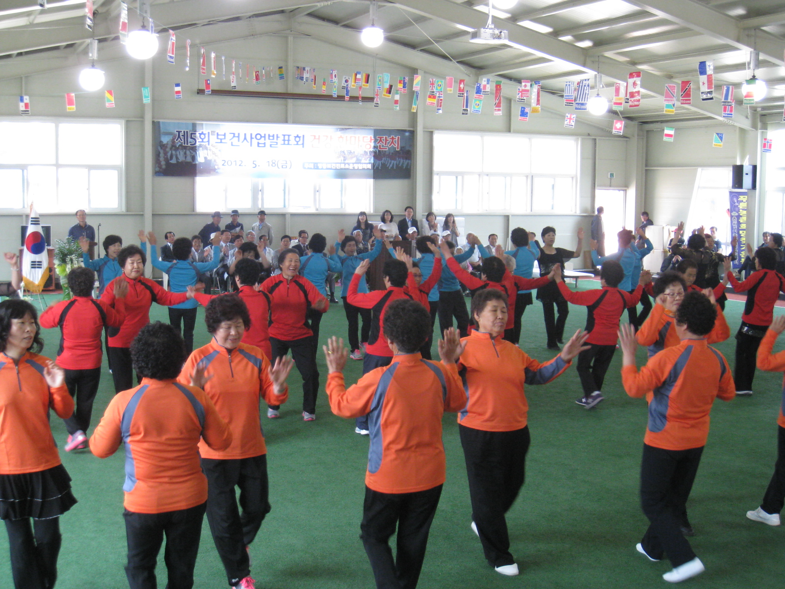 제5회 보건사업발표회 건강 한마당 축제6