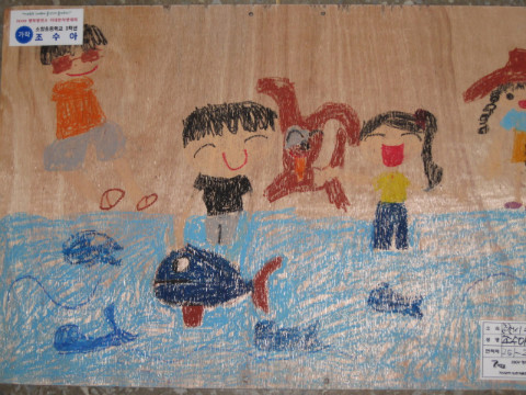 2009 행복발전소 지내천 살리기 사생대회에 입선작