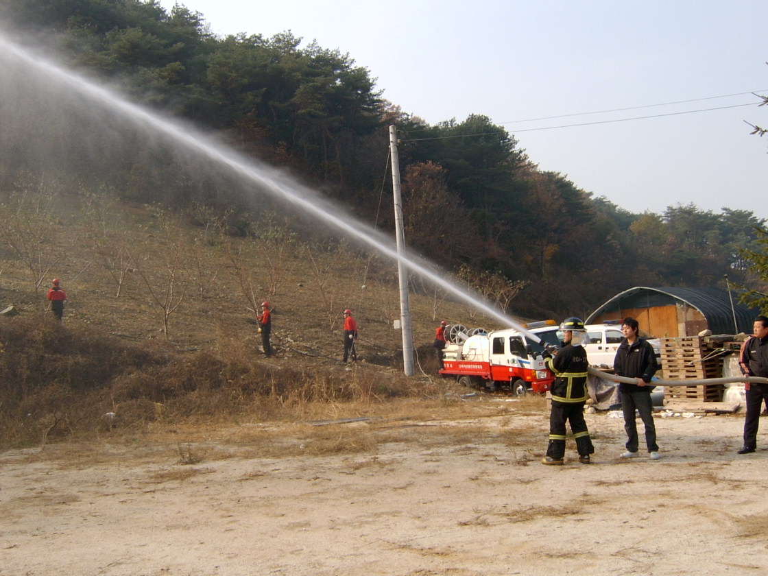 산불진화