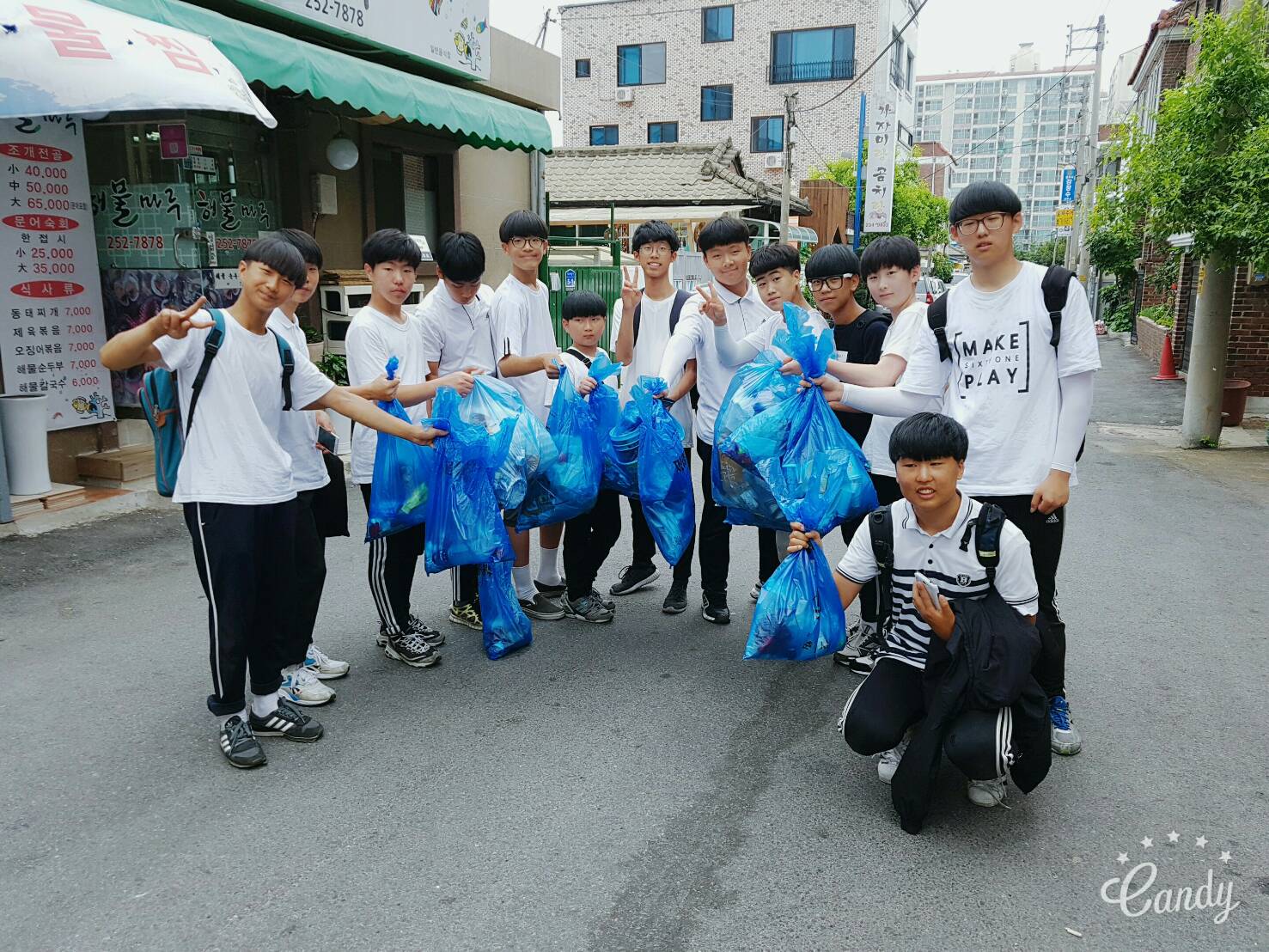 청소년 볼룬티어 콜라데이