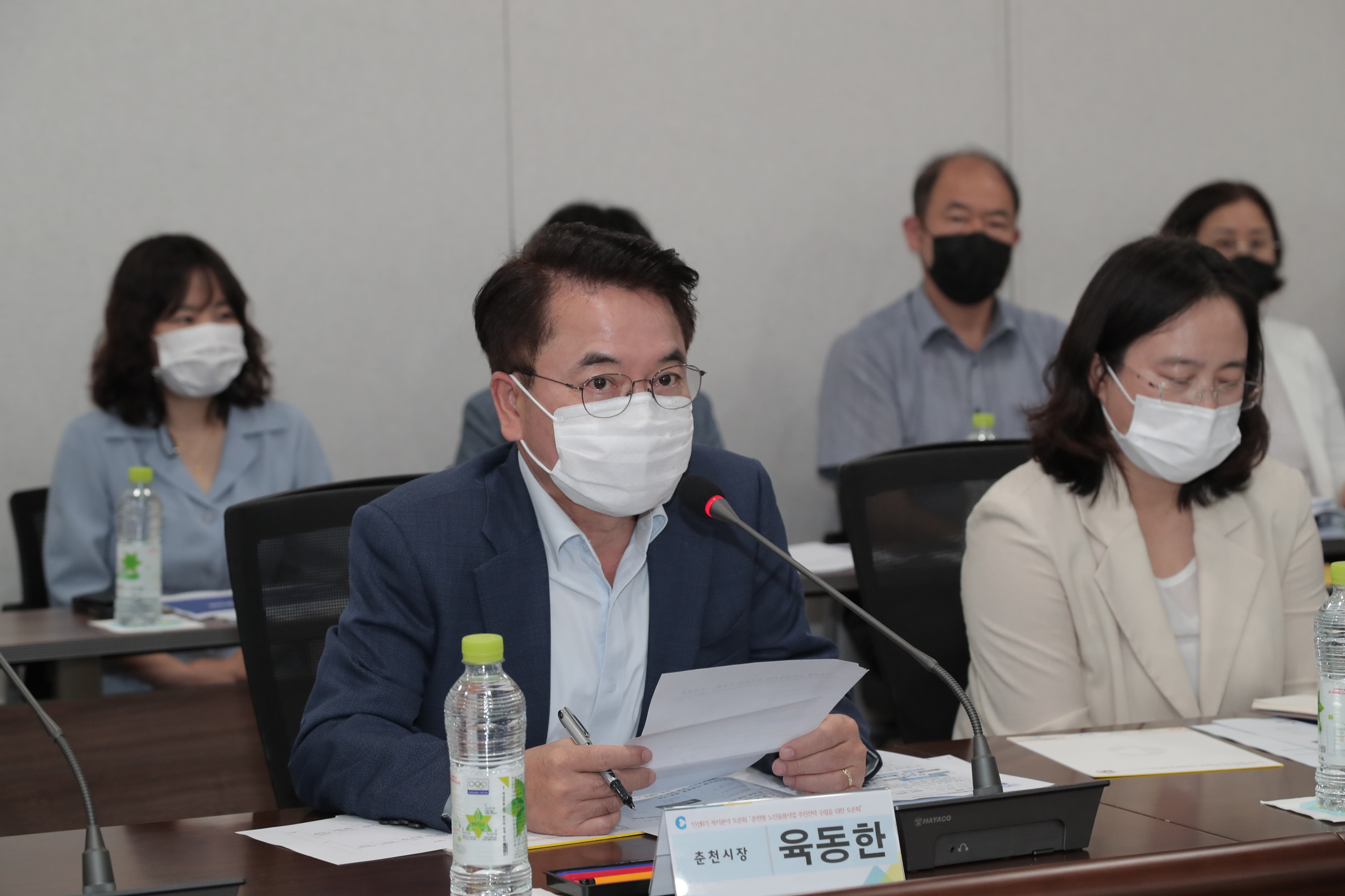 춘천형노인돌봄사업 추진전략 토론회