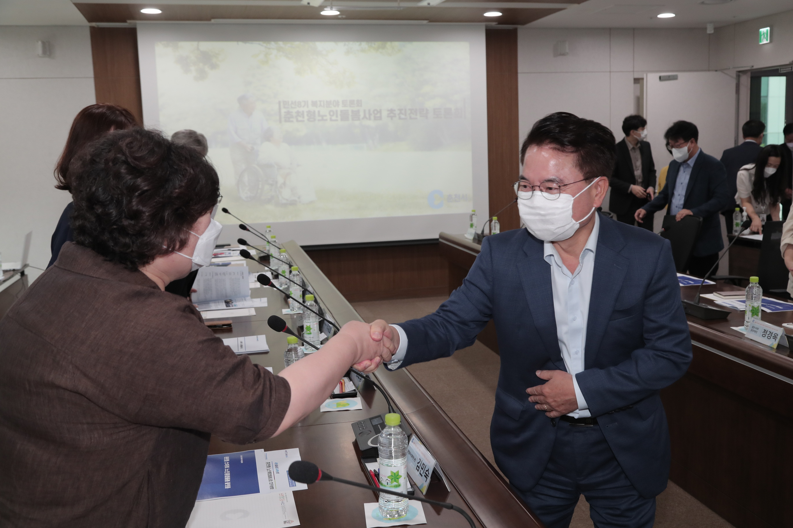 춘천형노인돌봄사업 추진전략 토론회