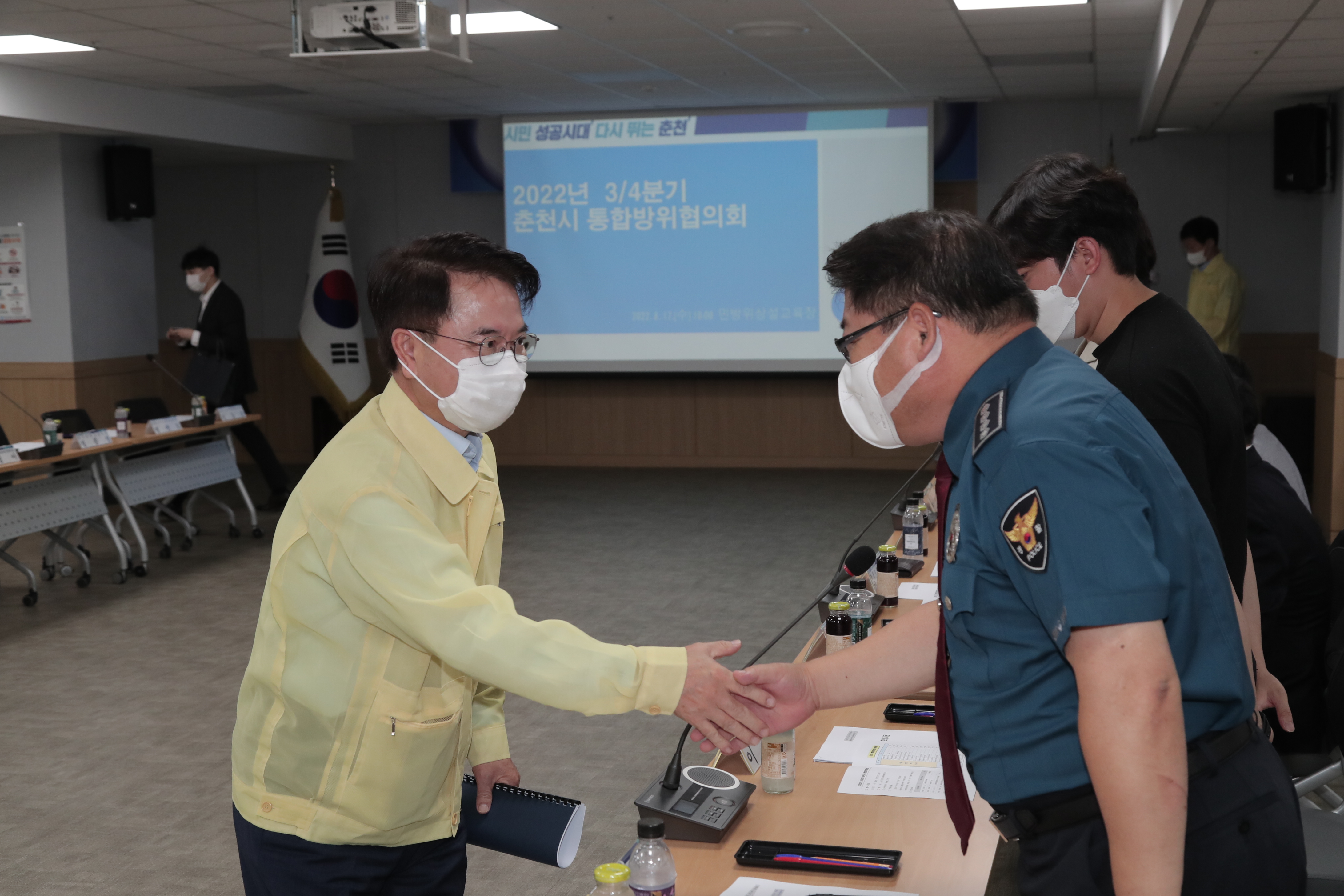 춘천시통합방위협의회