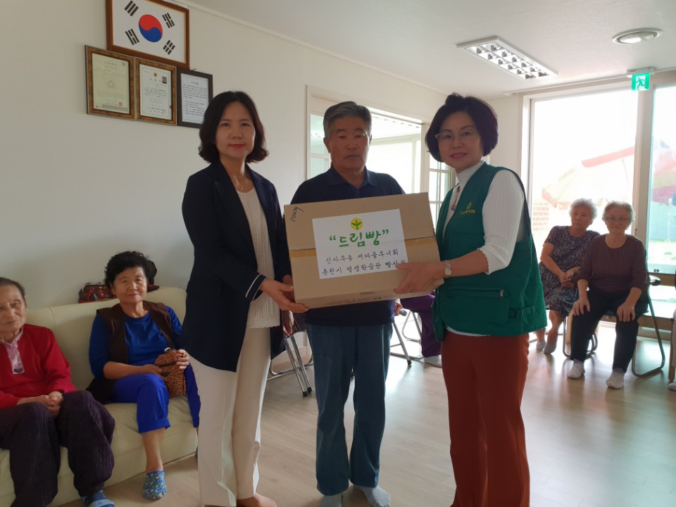 신사우동 새마을부녀회 ‘드림빵’ 나눔봉사