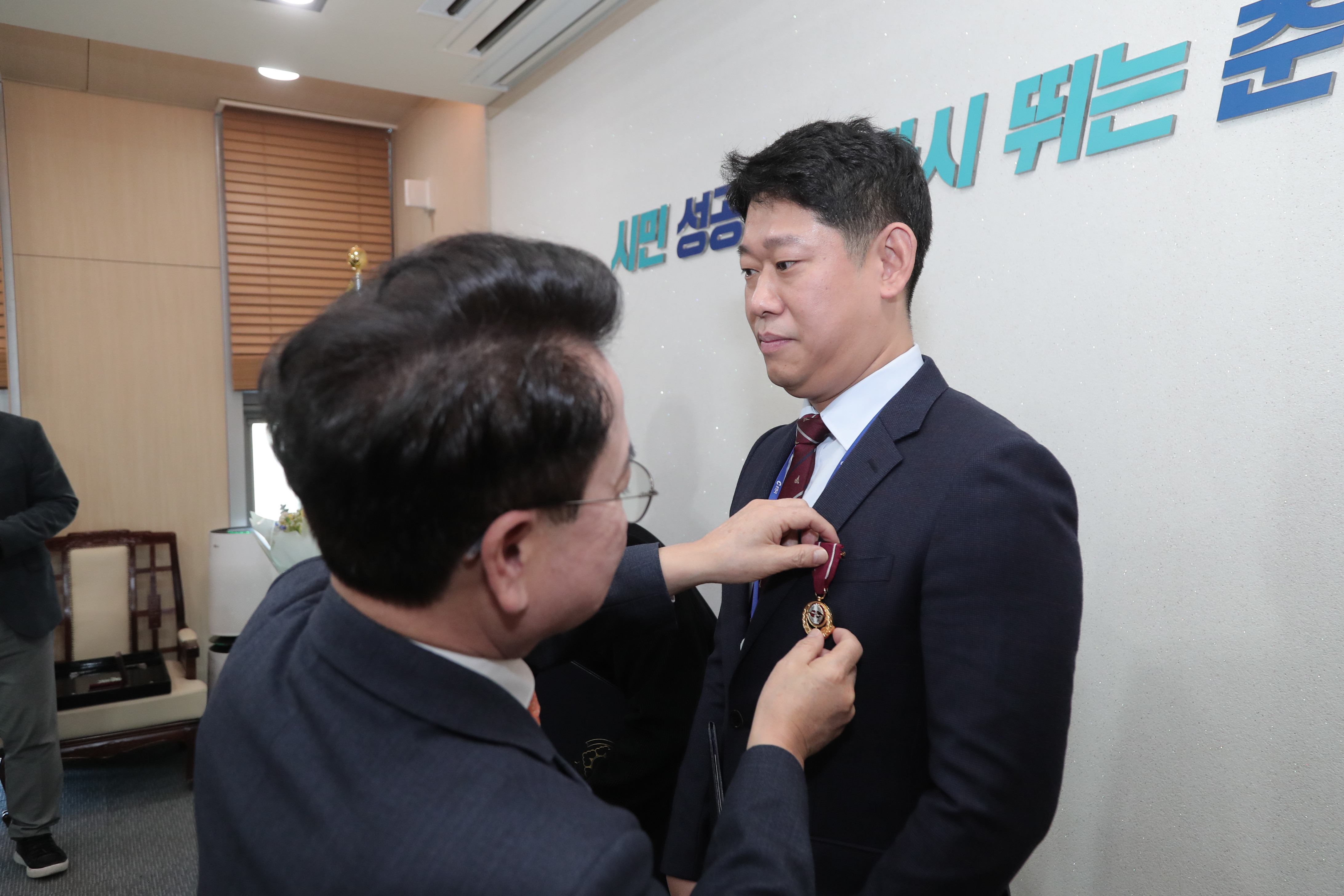 2024년 하반기 우수 모범 공무원 시상식