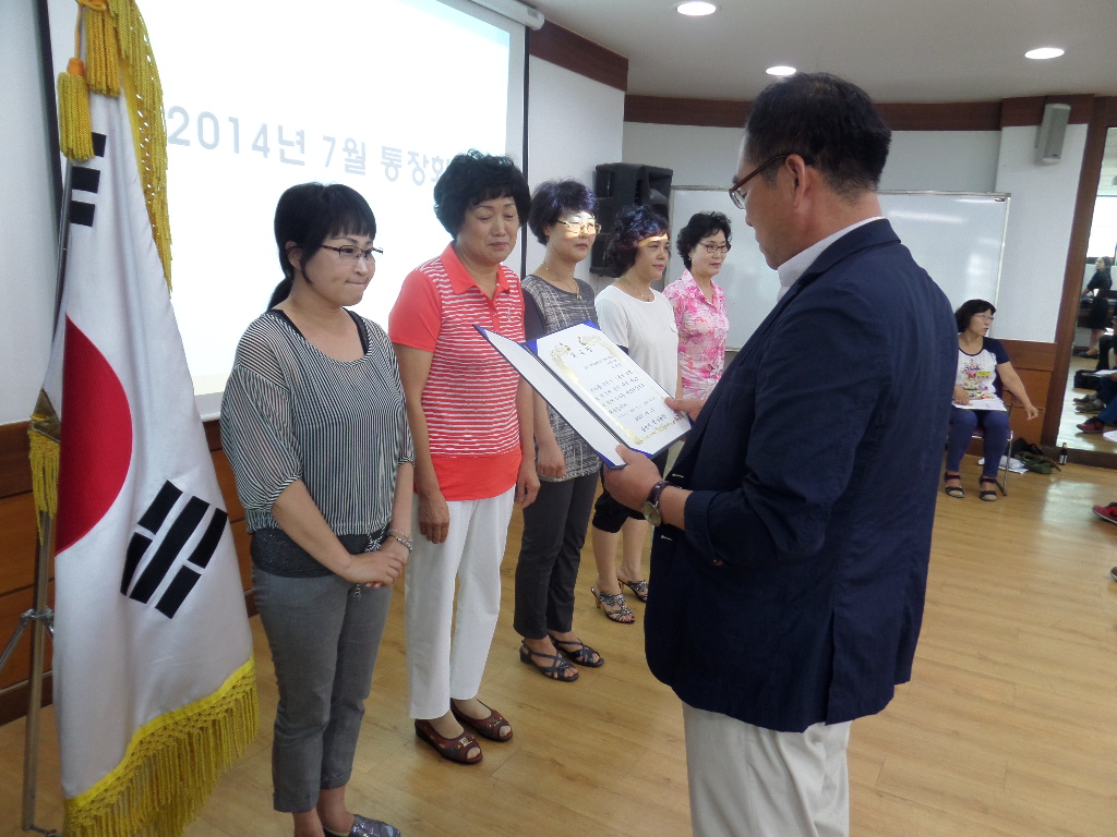 임용장 수여(7월)