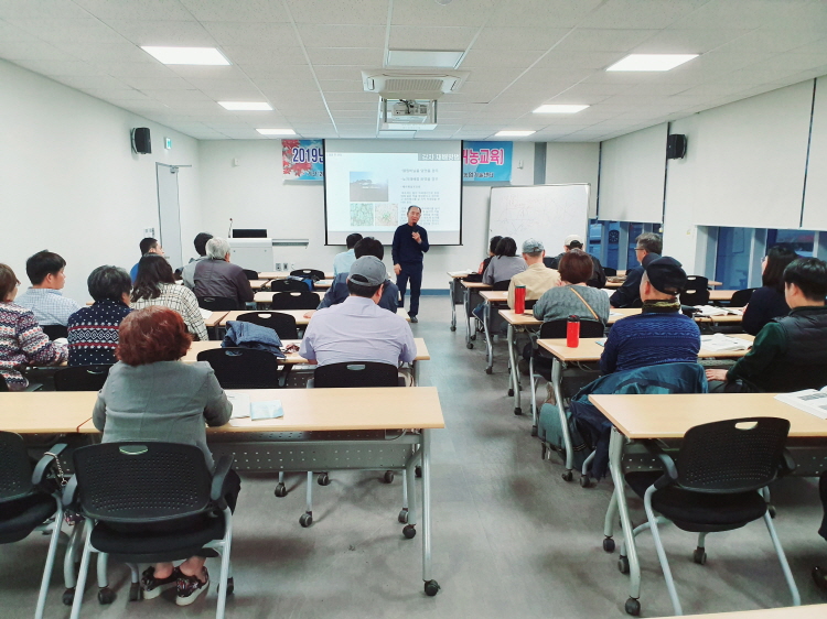 【영농기초기술교육】