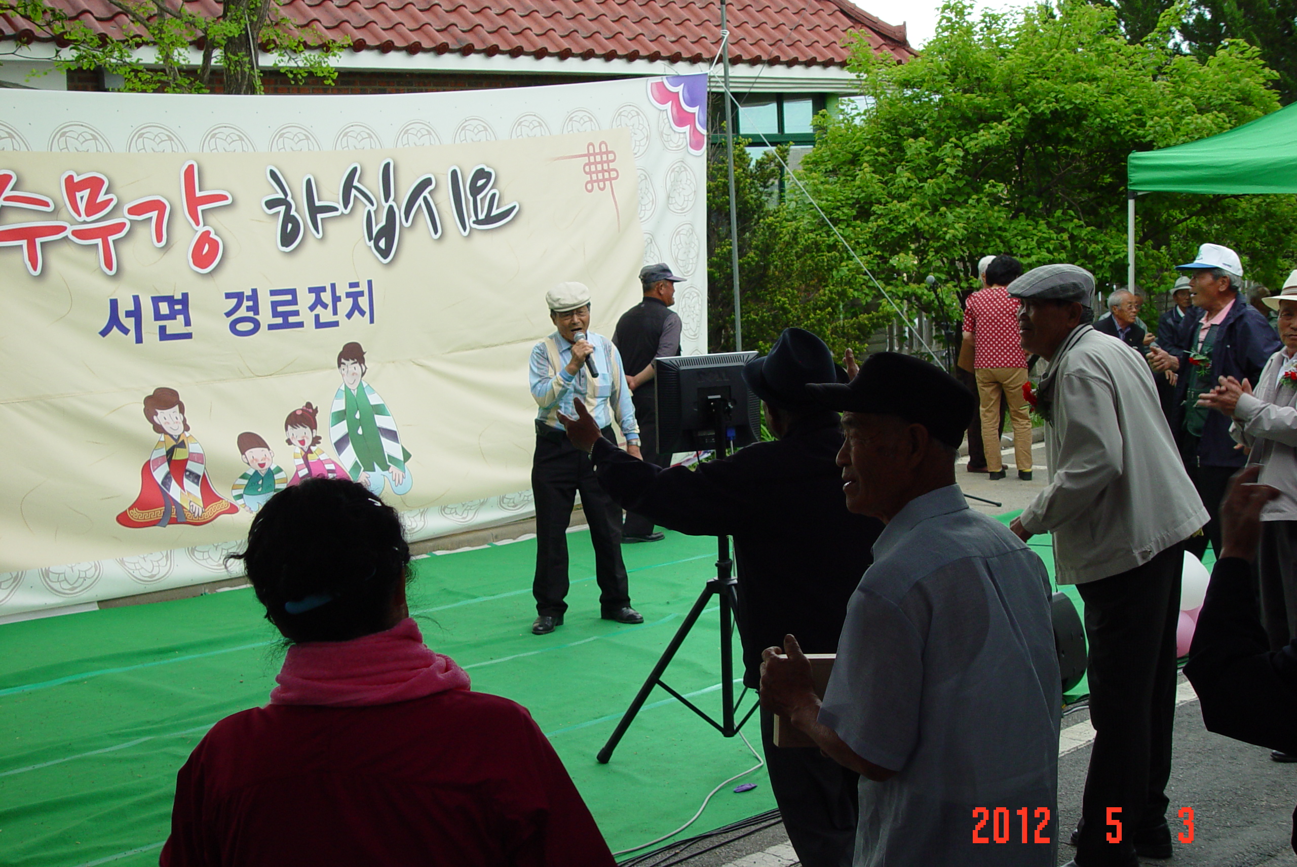 어르신 노래자랑3-경로잔치