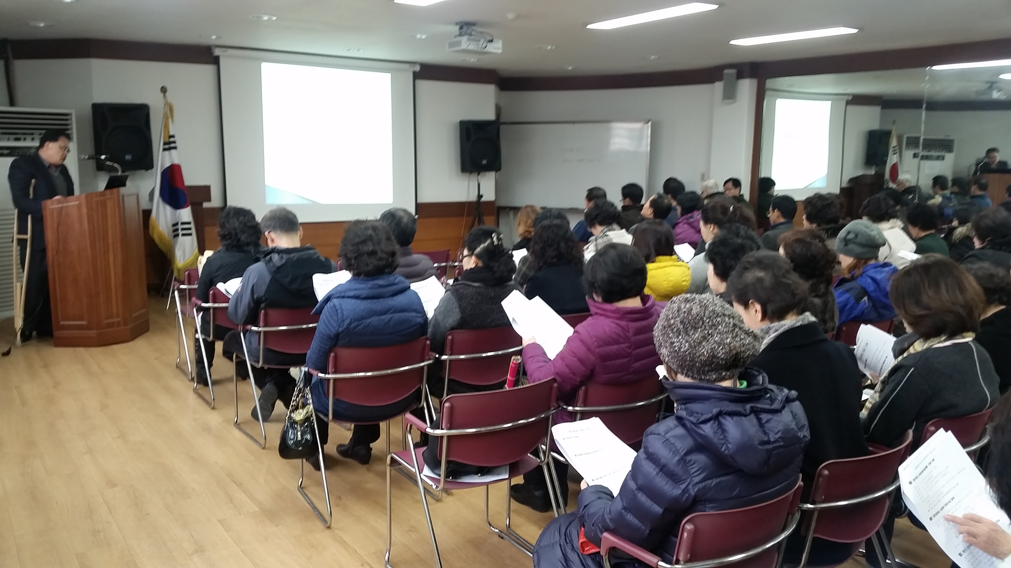 2016년 2월 통장회의