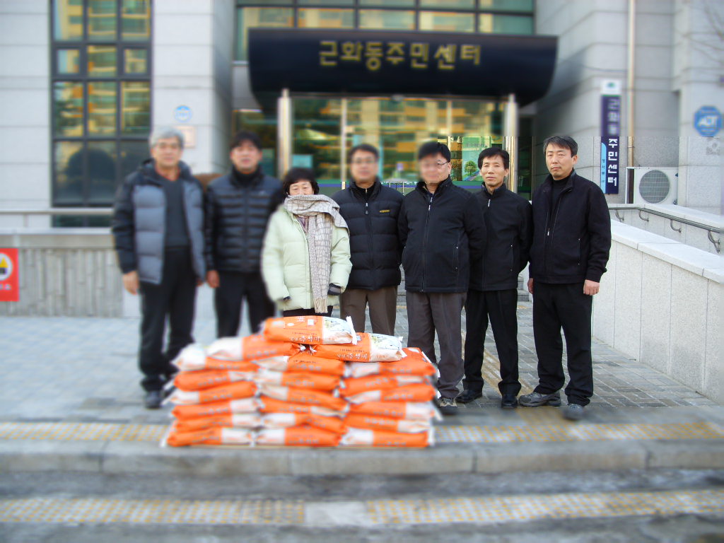 설 명절 맞이 온정 나눔(Ⅳ)
