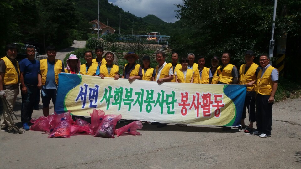 2016년 7월 사회복지봉사단 봉사활동