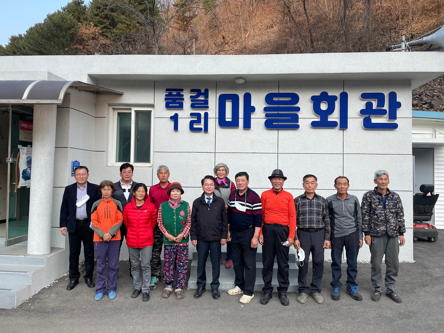 농산촌 마을 주민대화 정담회 (동면)