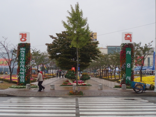 박람회1