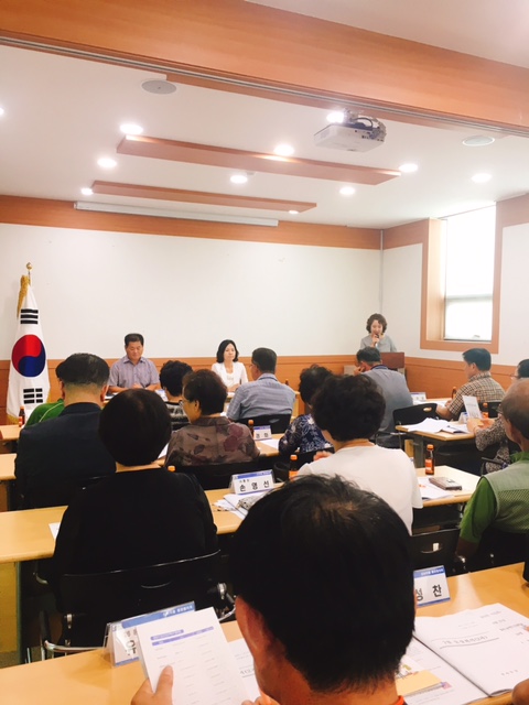 2018년 7월 통장회의