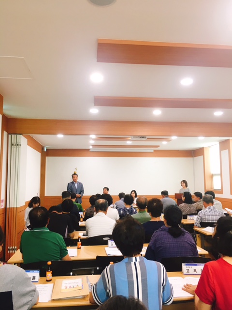 2018년 7월 통장회의