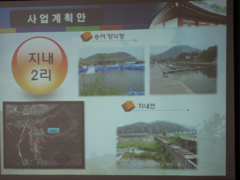 제58차 가/농/추 대책회의