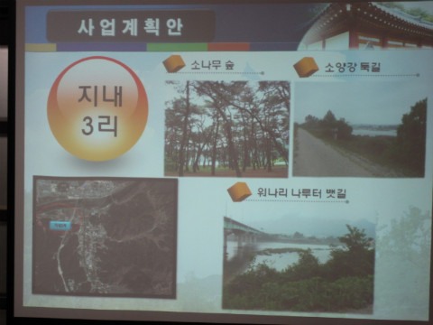 제58차 가/농/추 대책회의