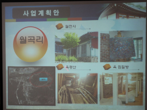 제58차 가/농/추 대책회의